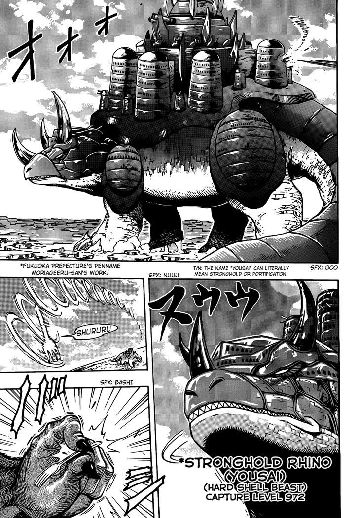 Read Toriko Manga Online