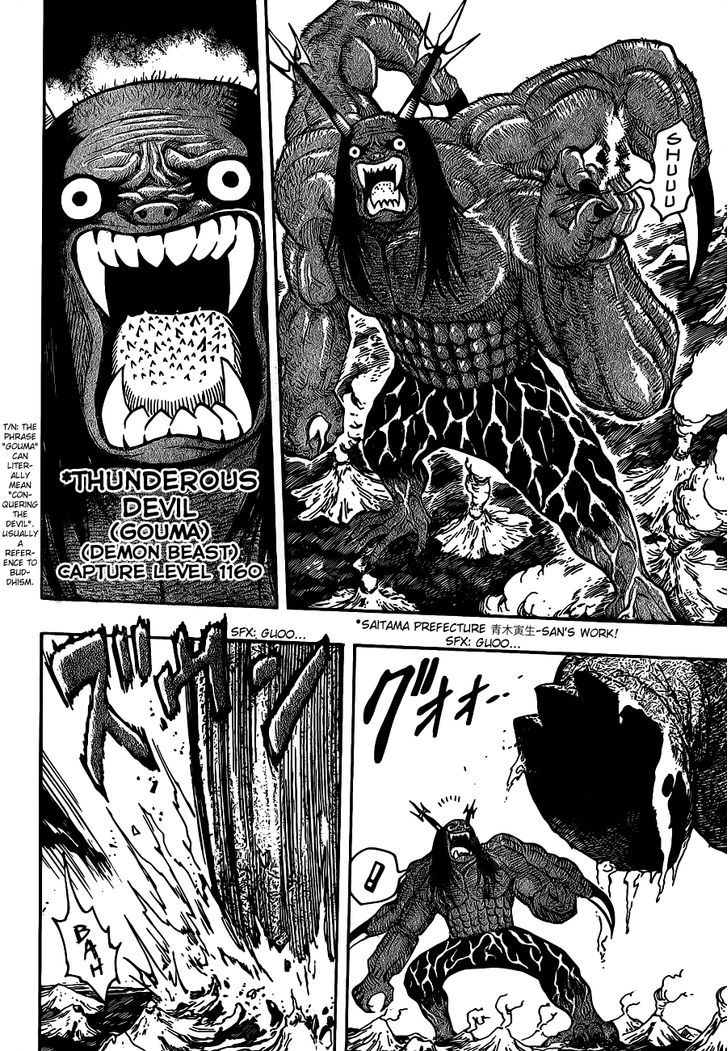 Read Toriko Manga Online