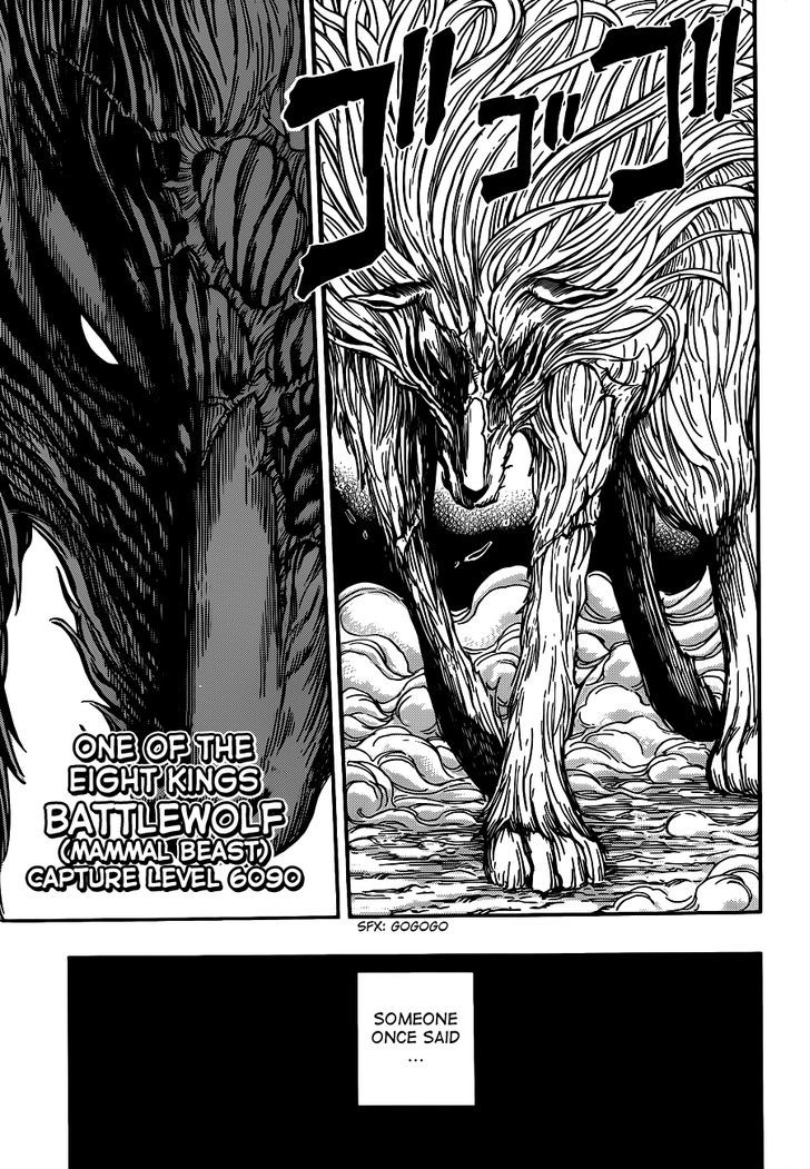 Read Toriko Manga Online