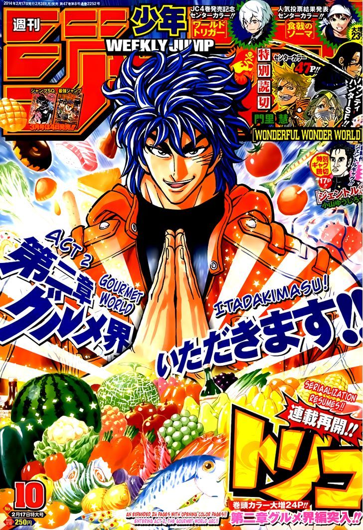 Read Toriko Manga Online