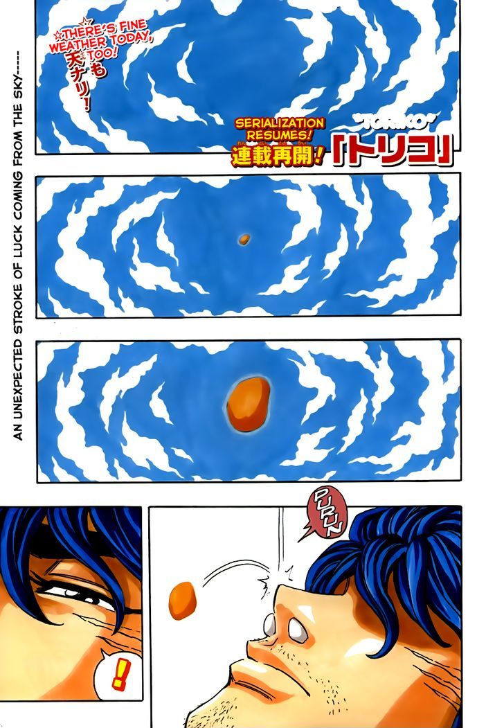 Read Toriko Manga Online