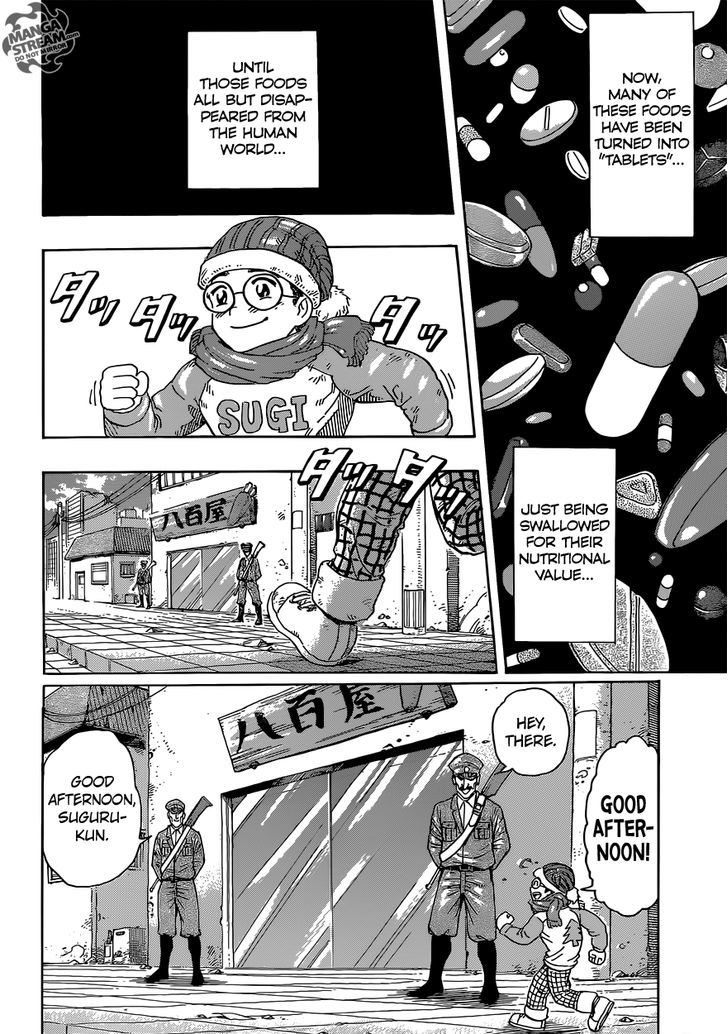 Read Toriko Manga Online