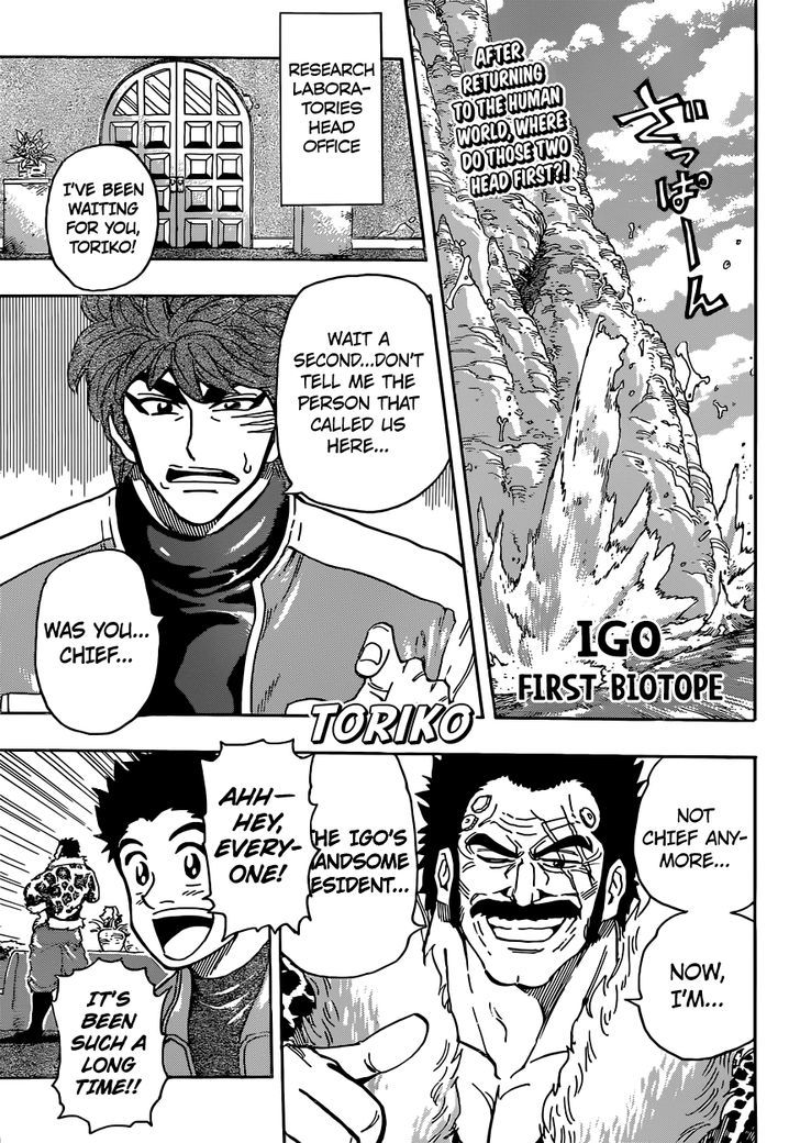 Read Toriko Manga Online
