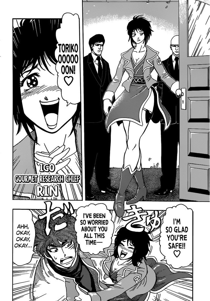 Read Toriko Manga Online