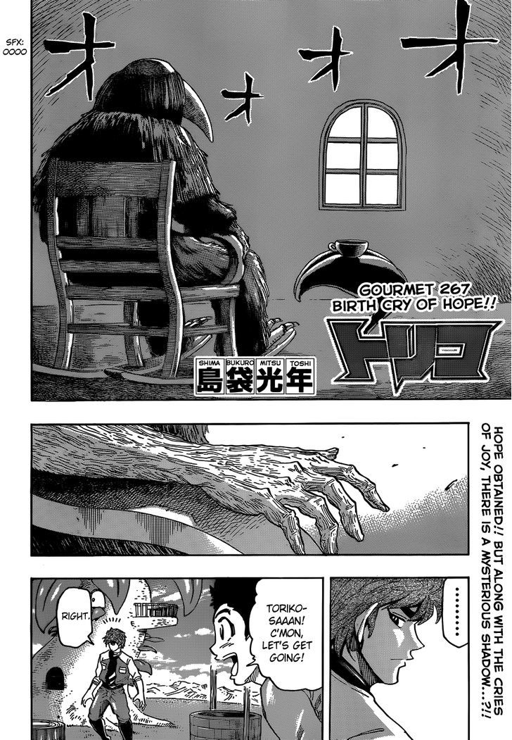 Read Toriko Manga Online