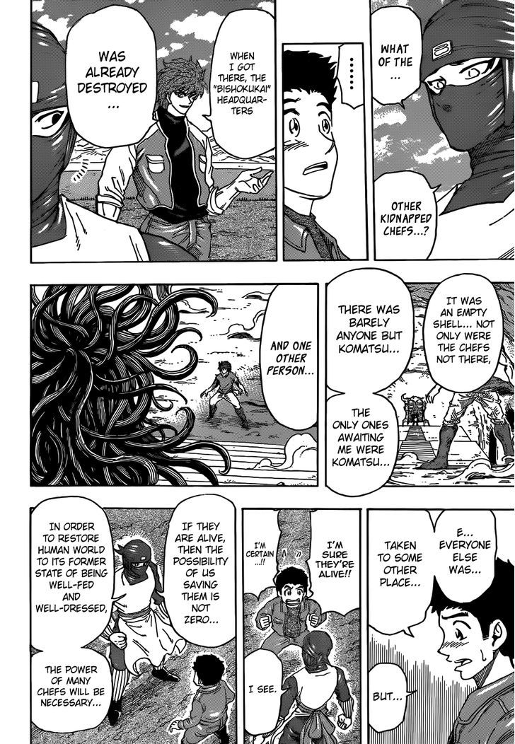 Read Toriko Manga Online