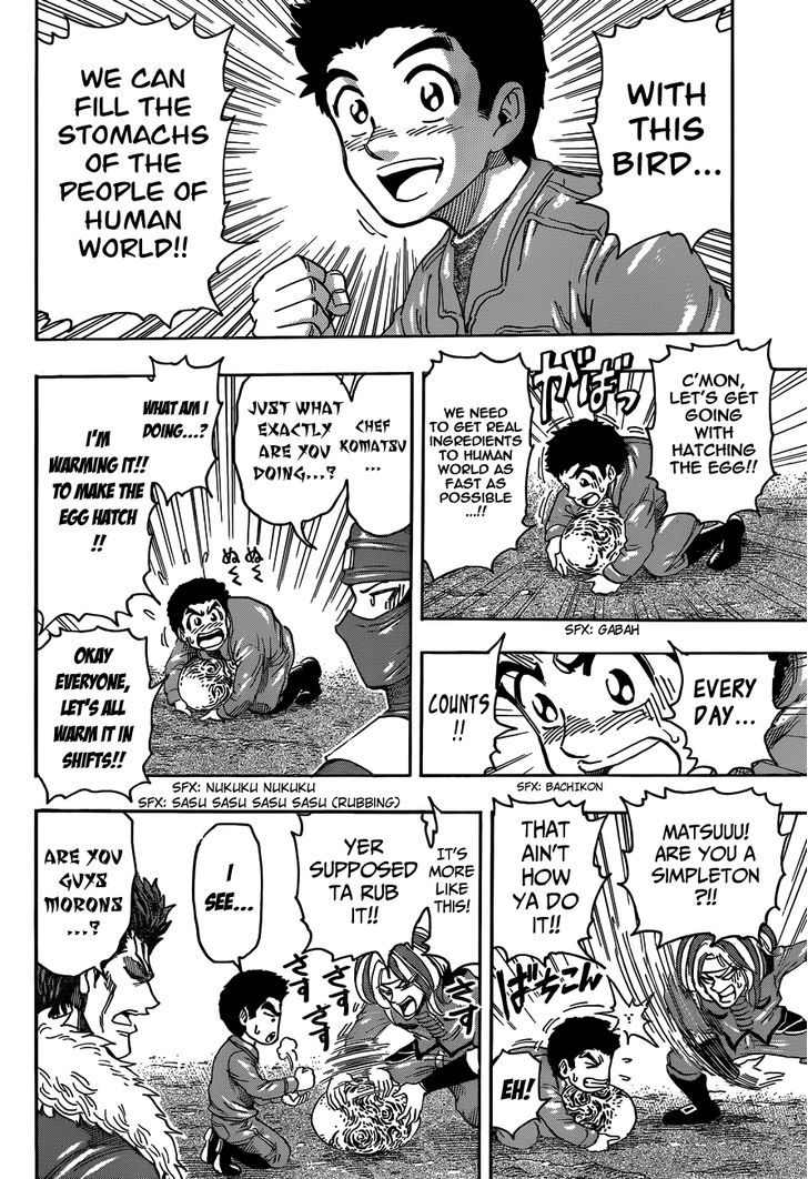 Read Toriko Manga Online