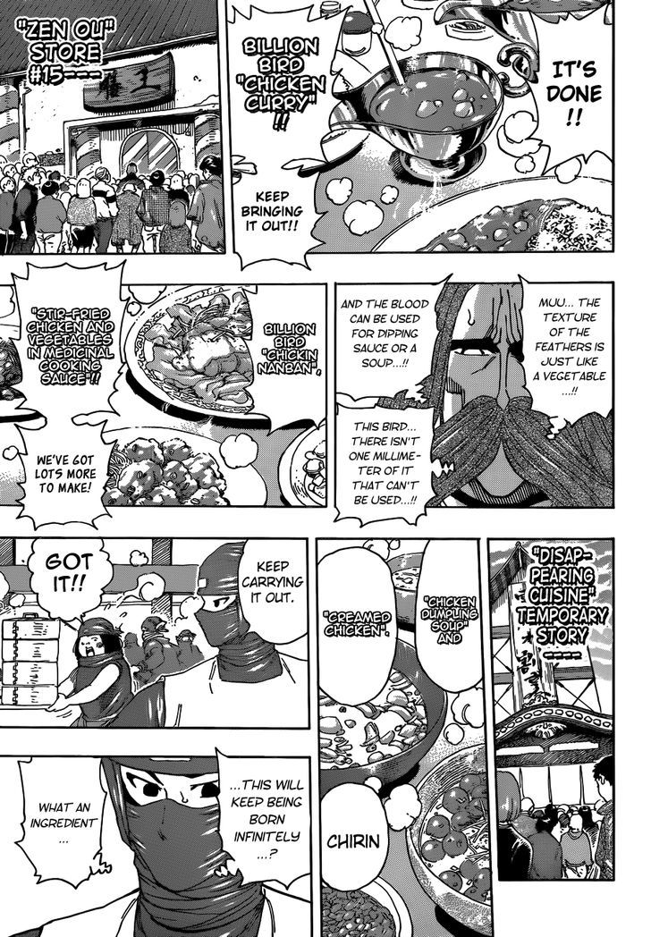 Read Toriko Manga Online