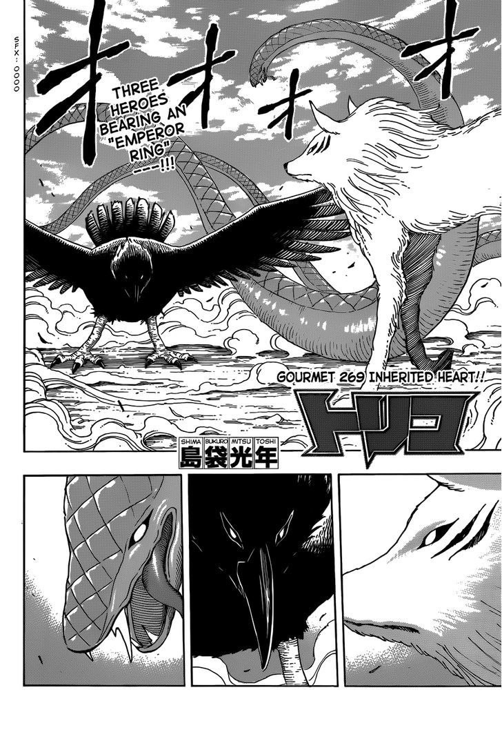 Read Toriko Manga Online