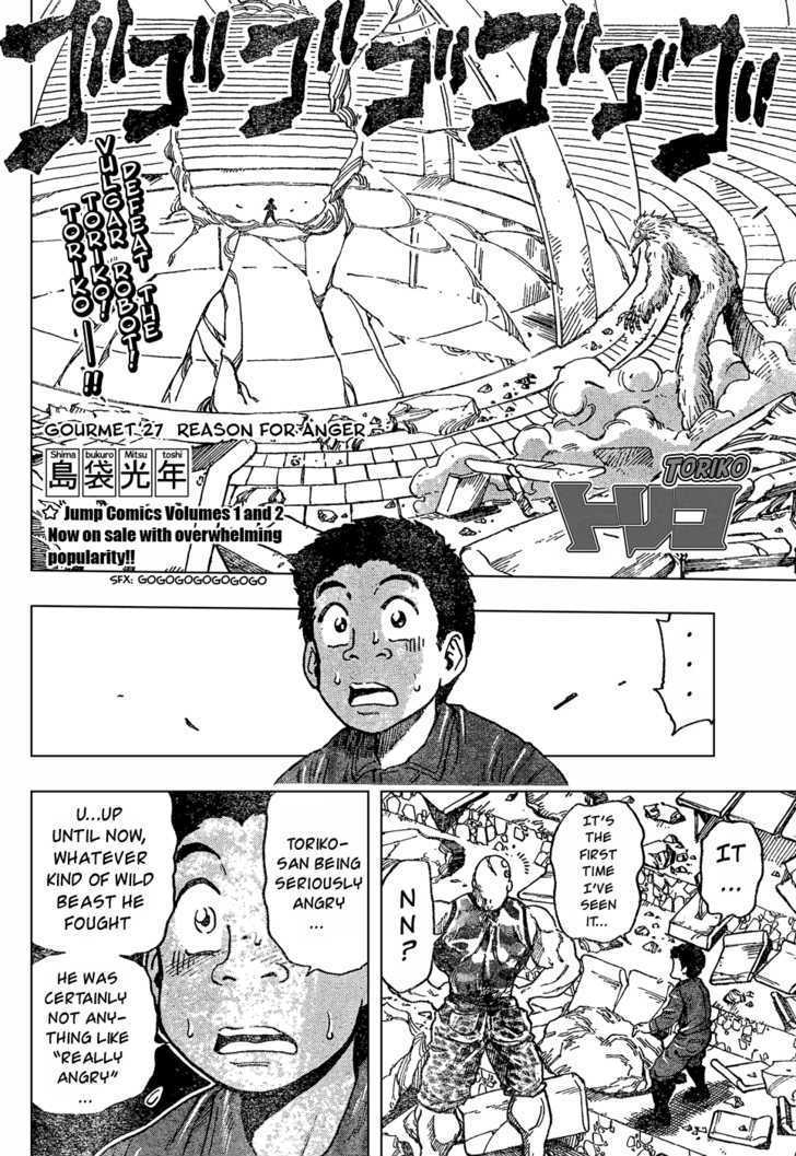 Read Toriko Manga Online