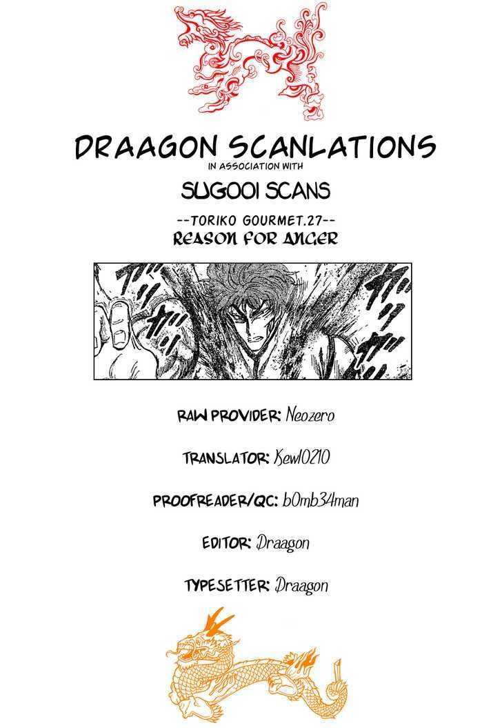 Read Toriko Manga Online