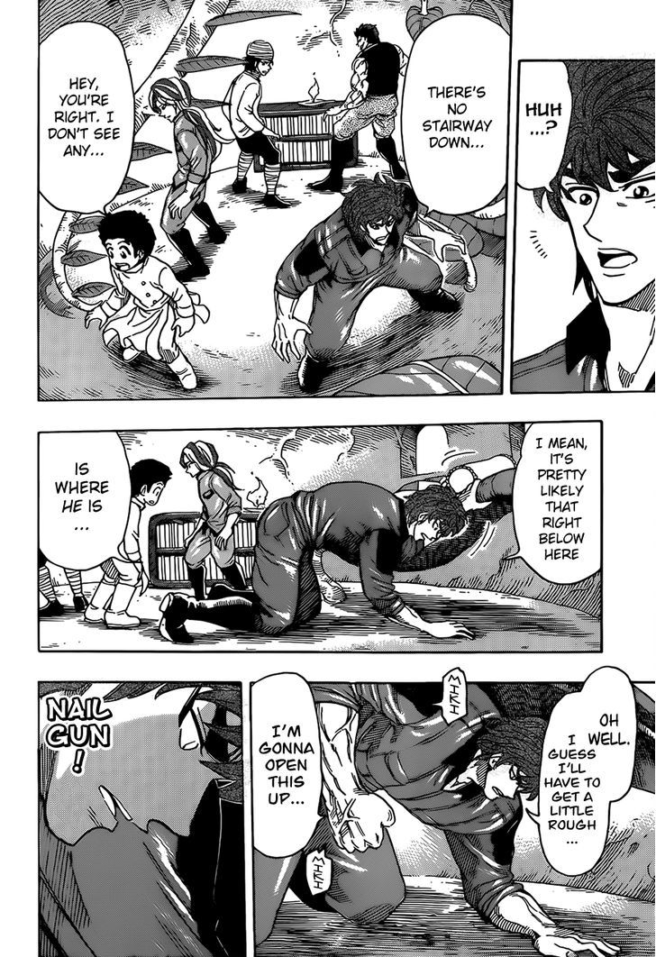 Read Toriko Manga Online