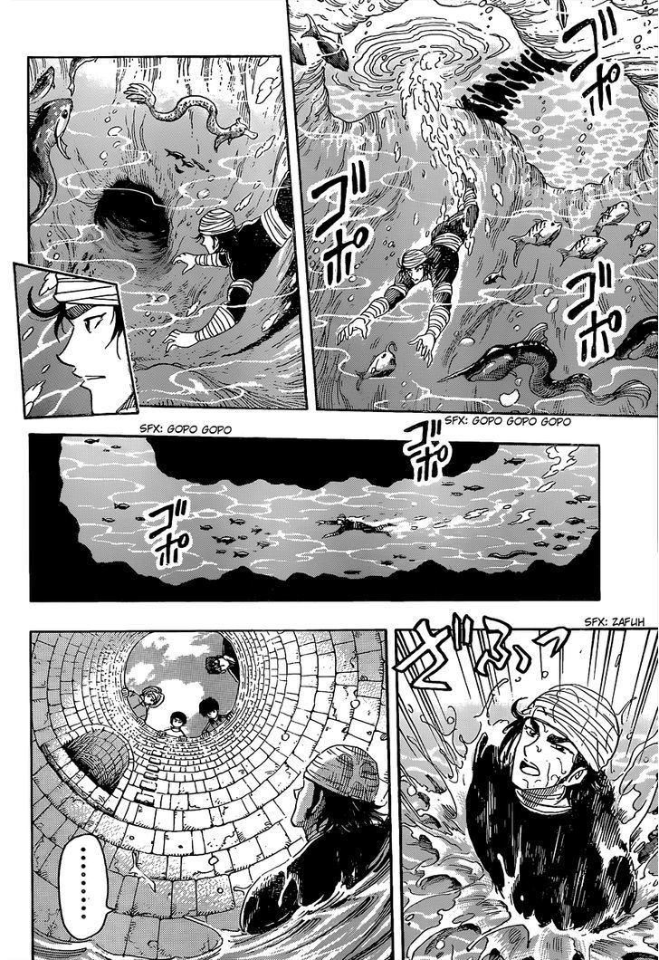 Read Toriko Manga Online
