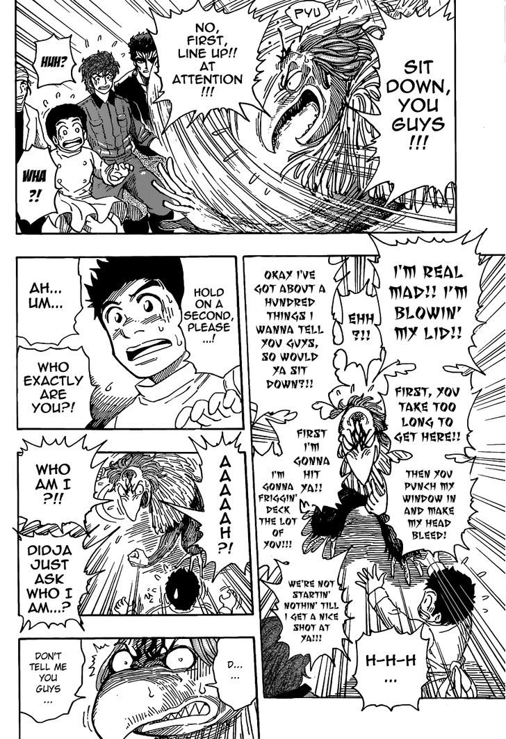 Read Toriko Manga Online
