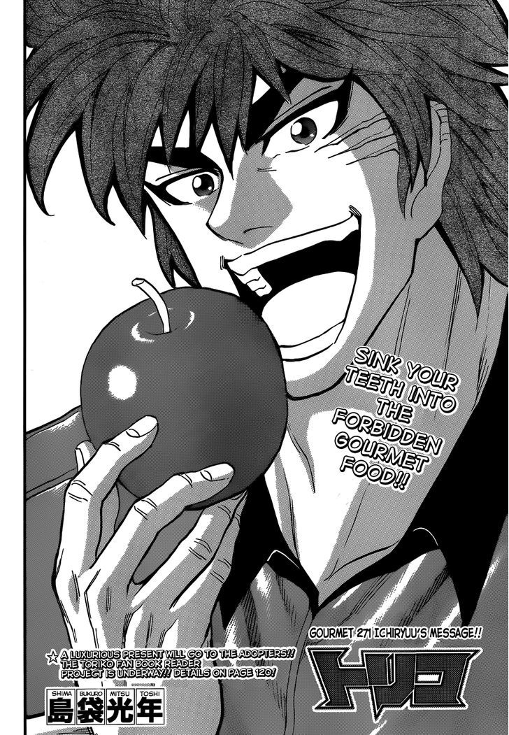 Read Toriko Manga Online