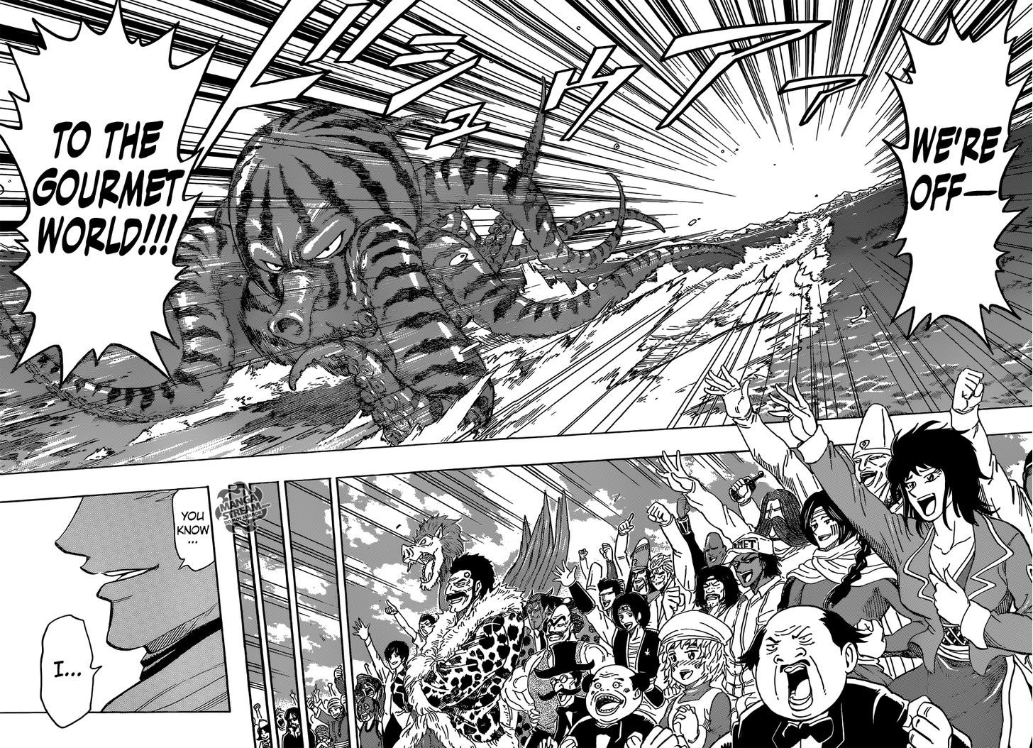 Read Toriko Manga Online