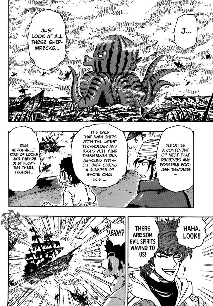 Read Toriko Manga Online