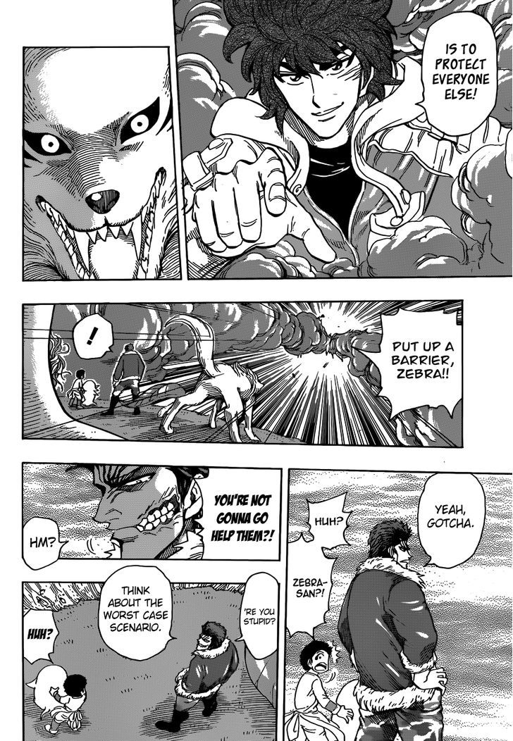 Read Toriko Manga Online