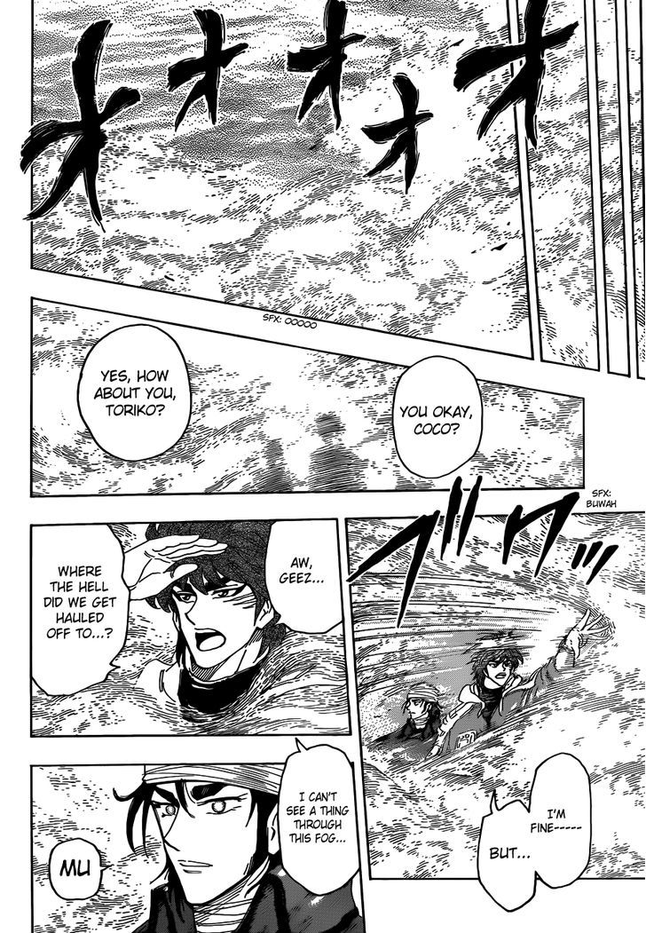 Read Toriko Manga Online