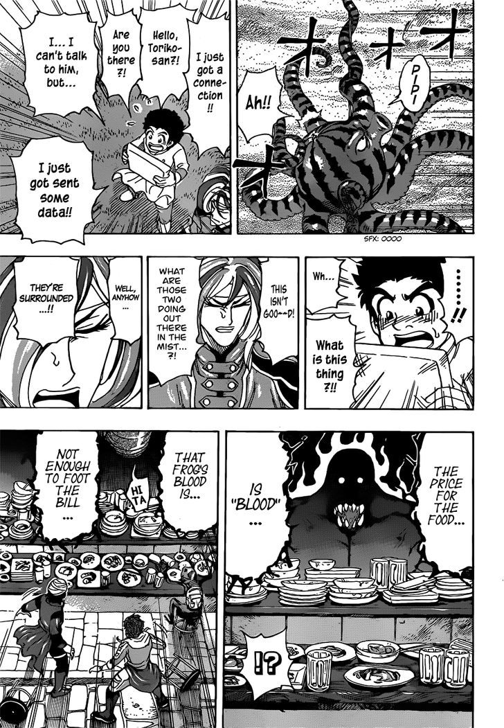 Read Toriko Manga Online