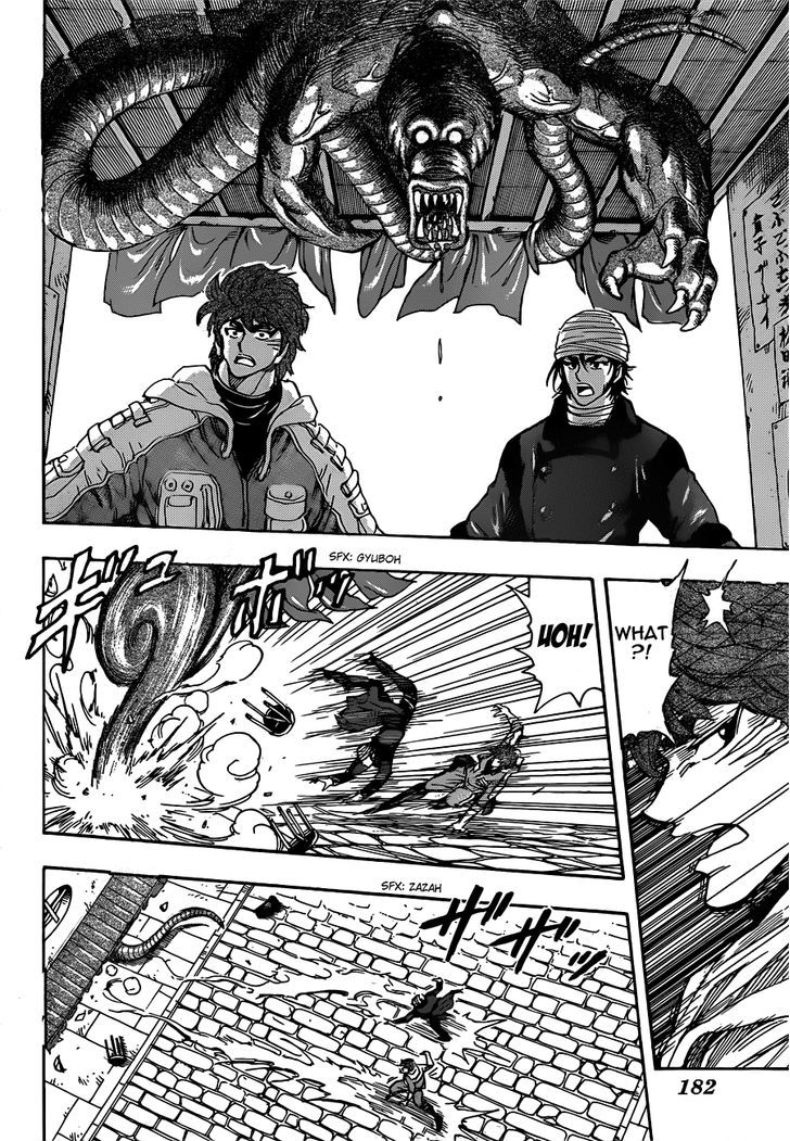 Read Toriko Manga Online