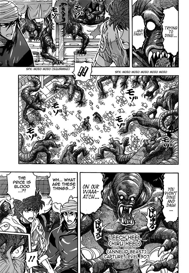 Read Toriko Manga Online