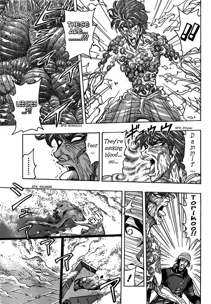 Read Toriko Manga Online
