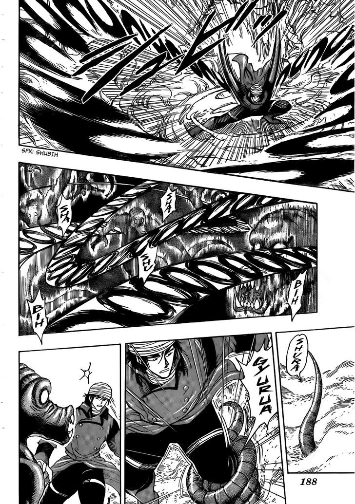 Read Toriko Manga Online
