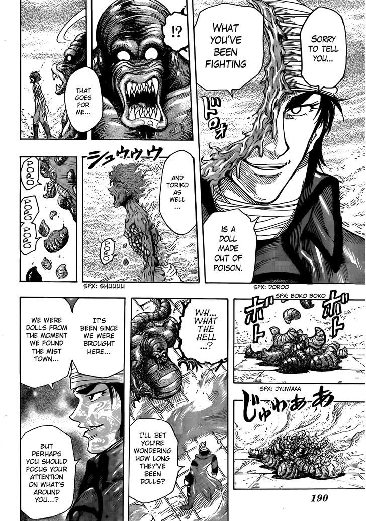 Read Toriko Manga Online