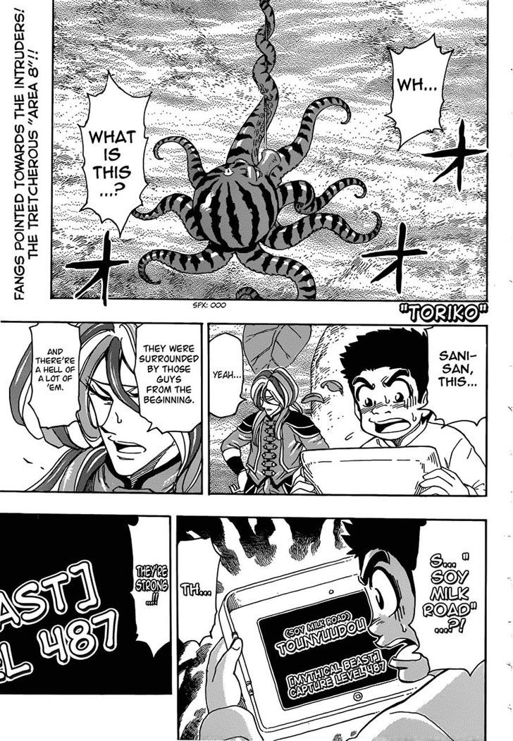 Read Toriko Manga Online