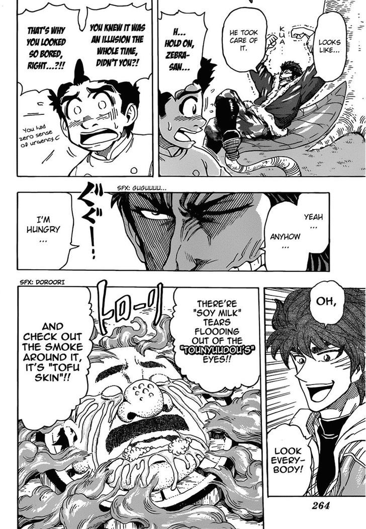 Read Toriko Manga Online