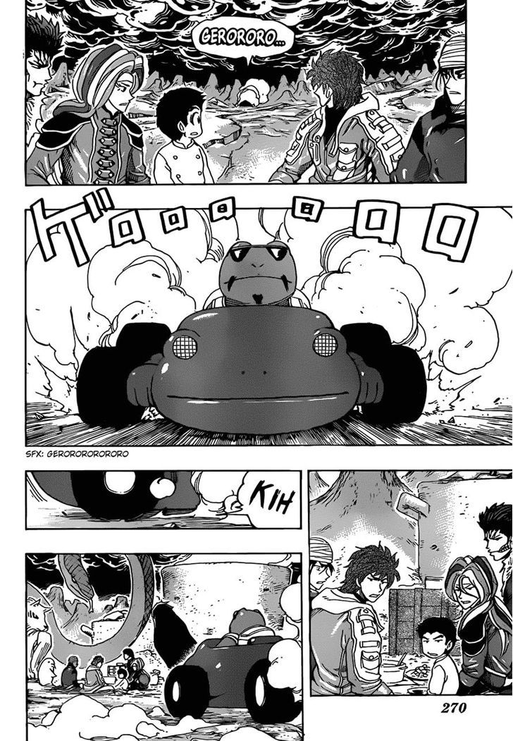 Read Toriko Manga Online