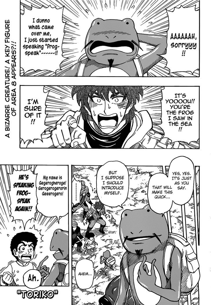 Read Toriko Manga Online