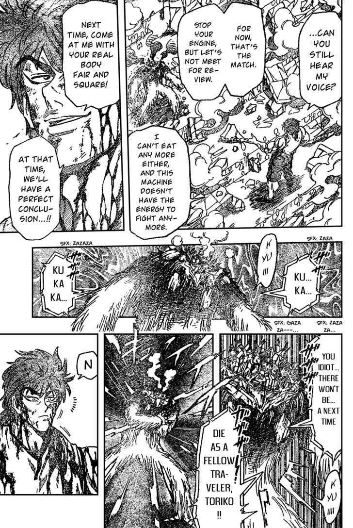 Read Toriko Manga Online