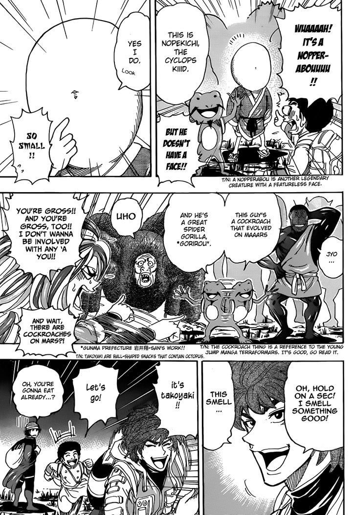 Read Toriko Manga Online