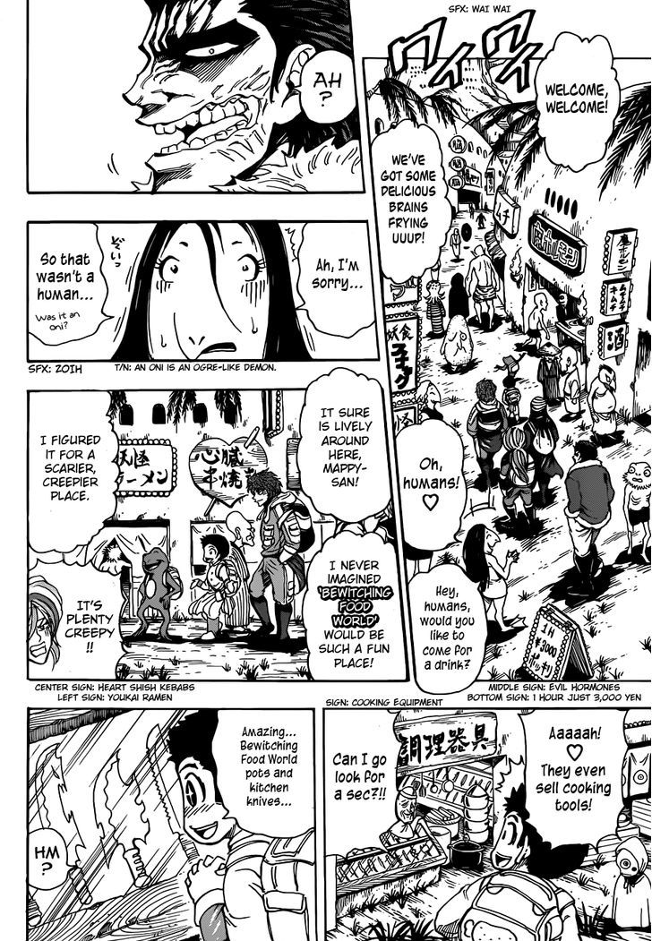Read Toriko Manga Online