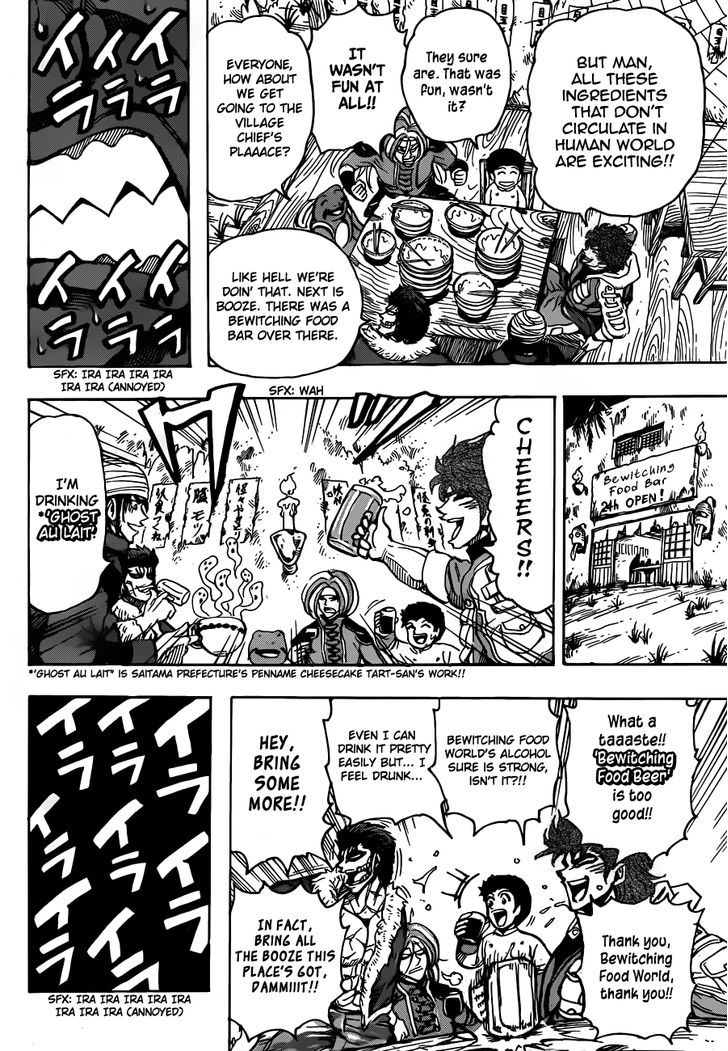 Read Toriko Manga Online
