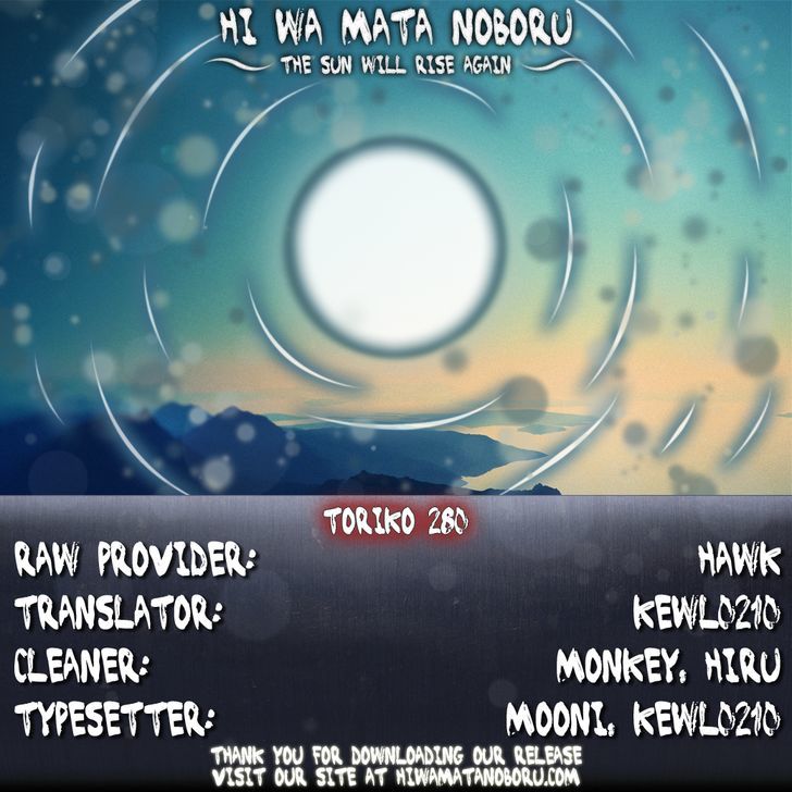 Read Toriko Manga Online