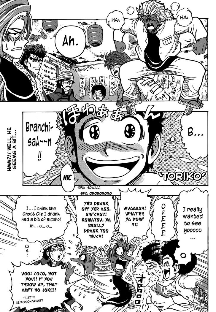 Read Toriko Manga Online
