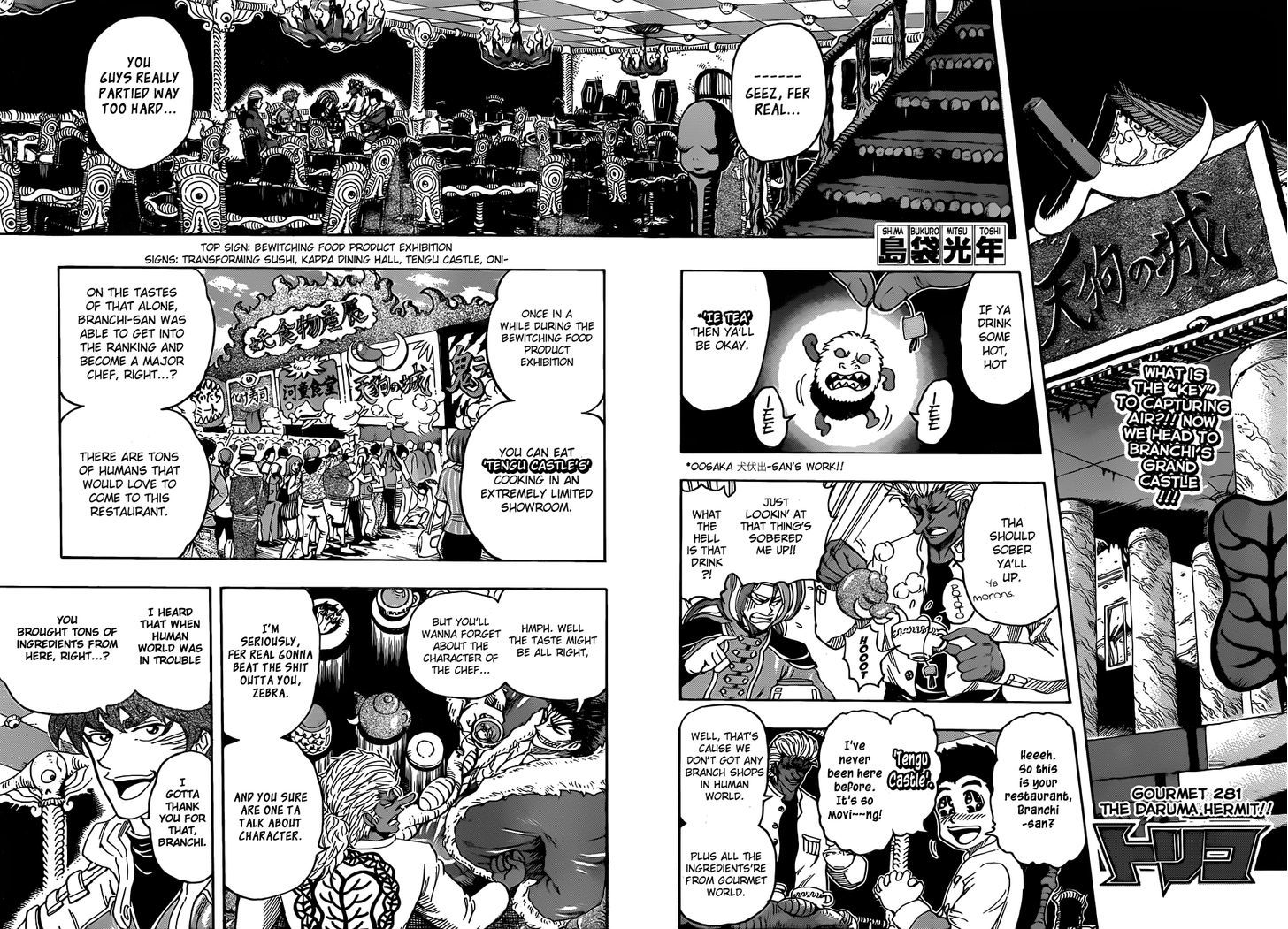 Read Toriko Manga Online