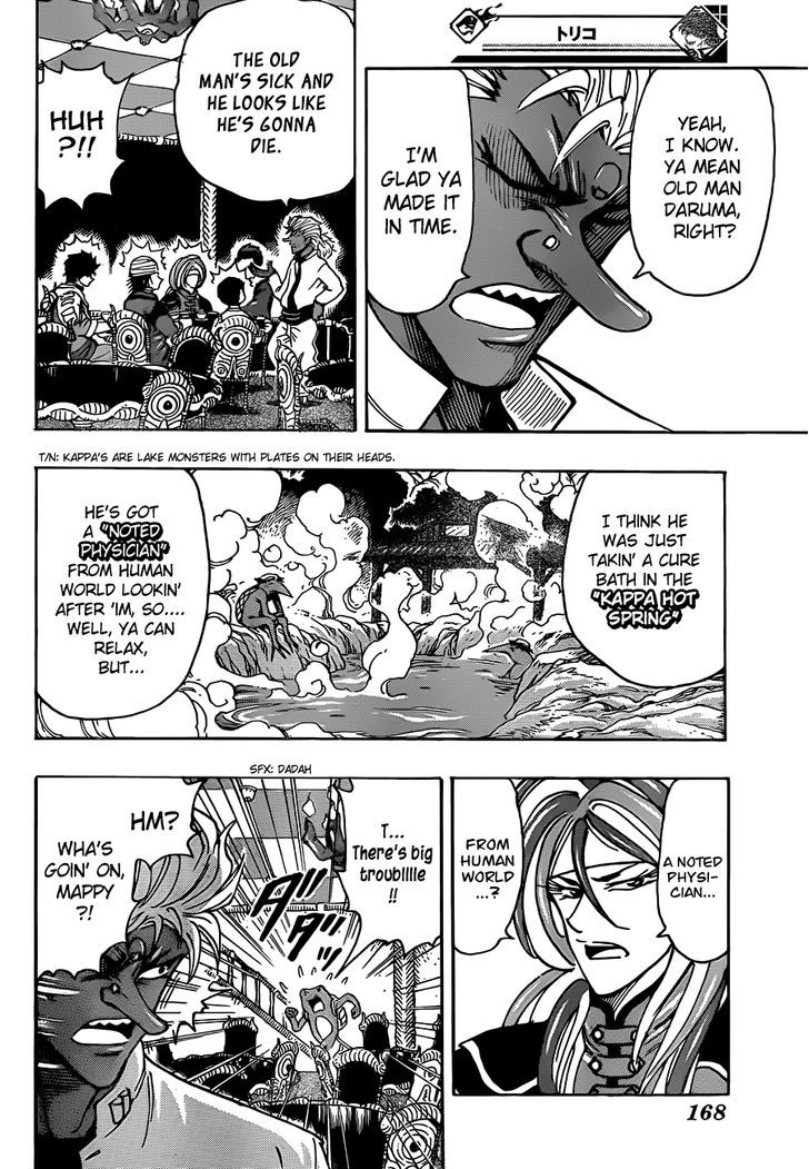 Read Toriko Manga Online