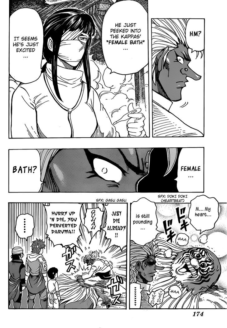 Read Toriko Manga Online