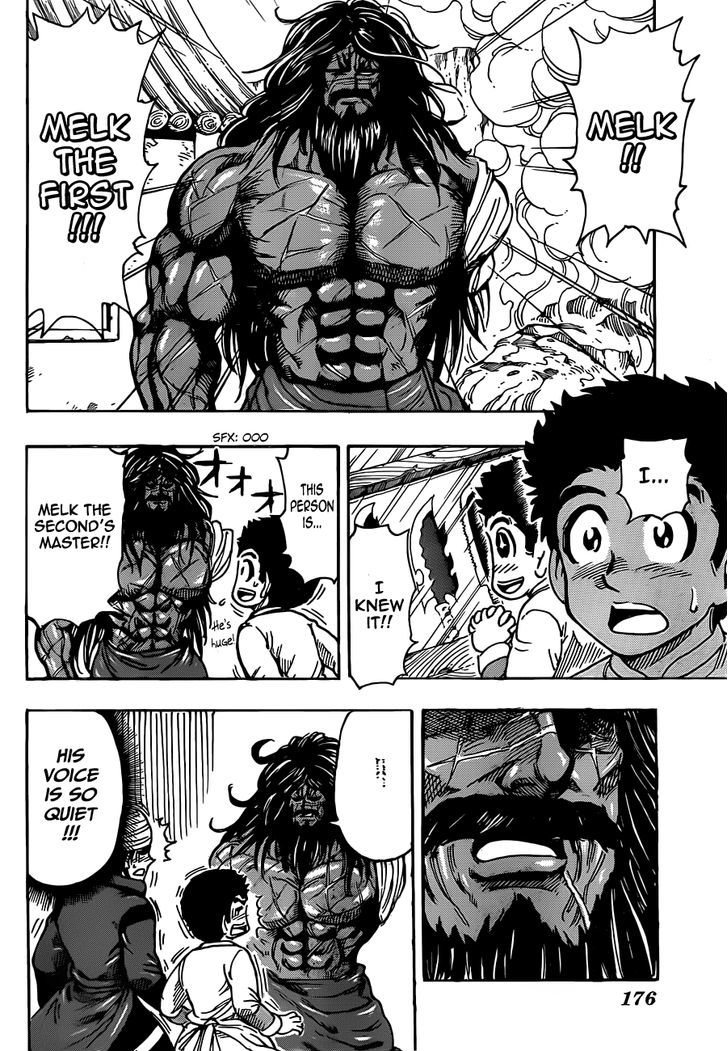 Read Toriko Manga Online