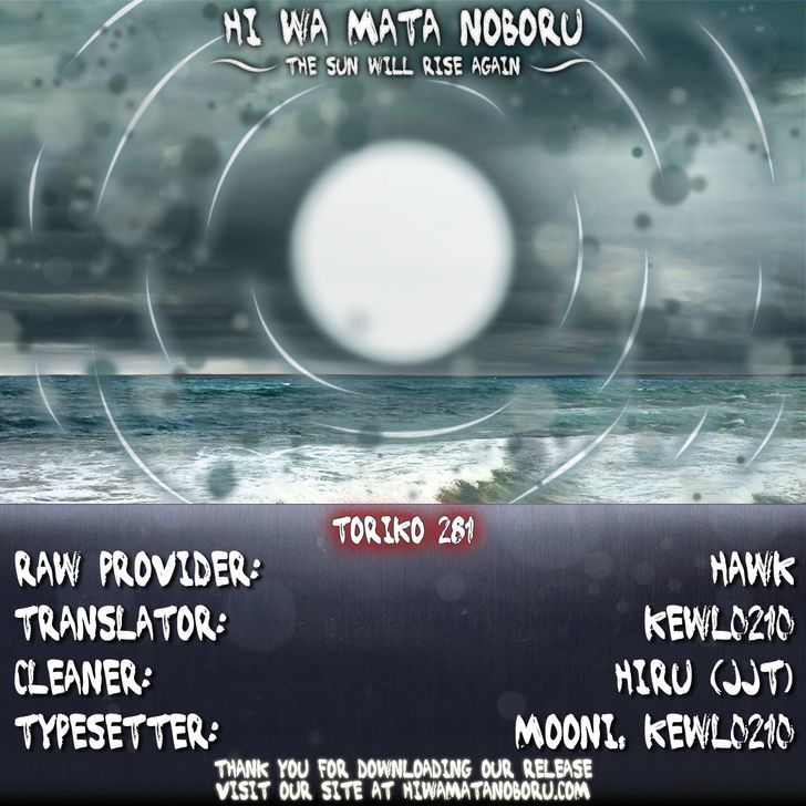 Read Toriko Manga Online