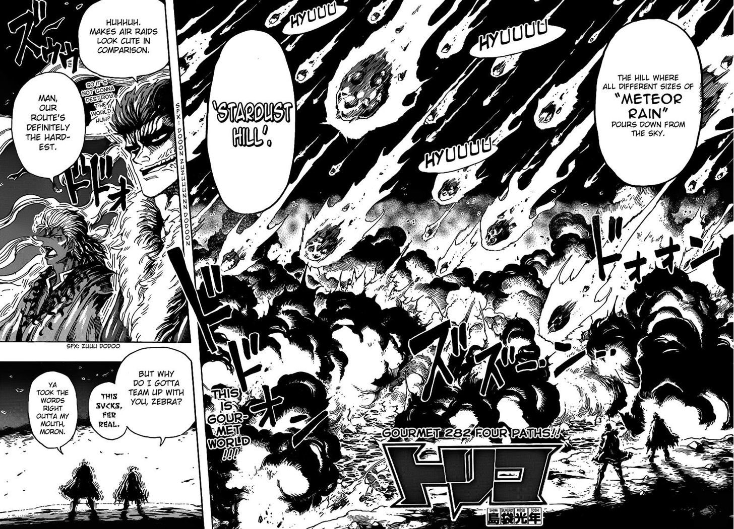 Read Toriko Manga Online