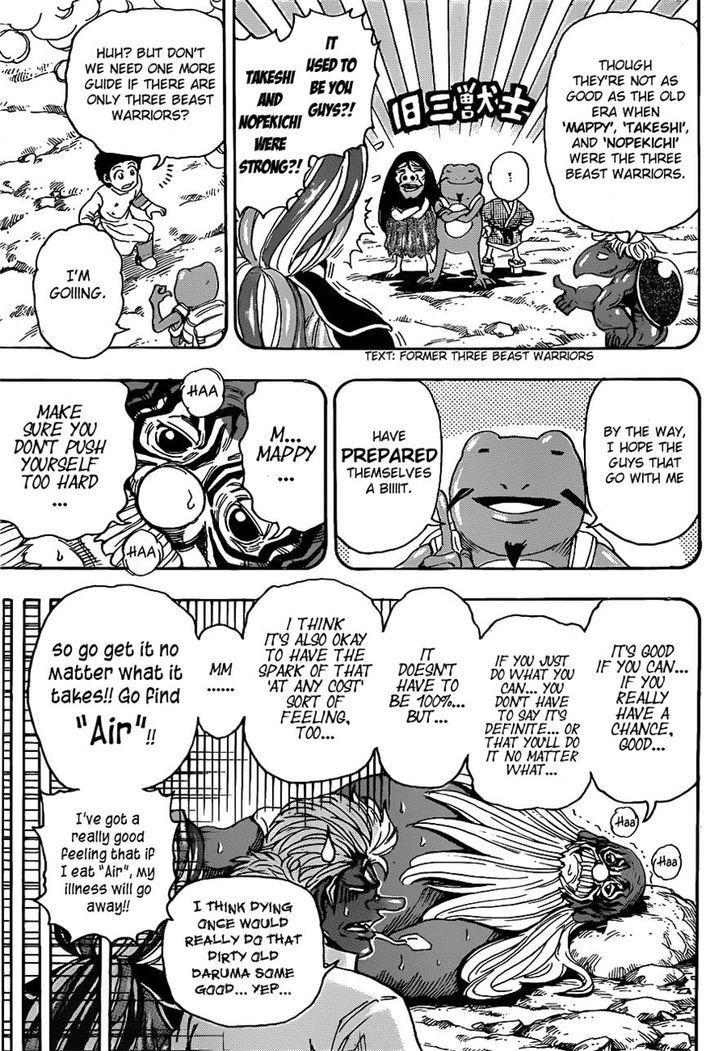 Read Toriko Manga Online