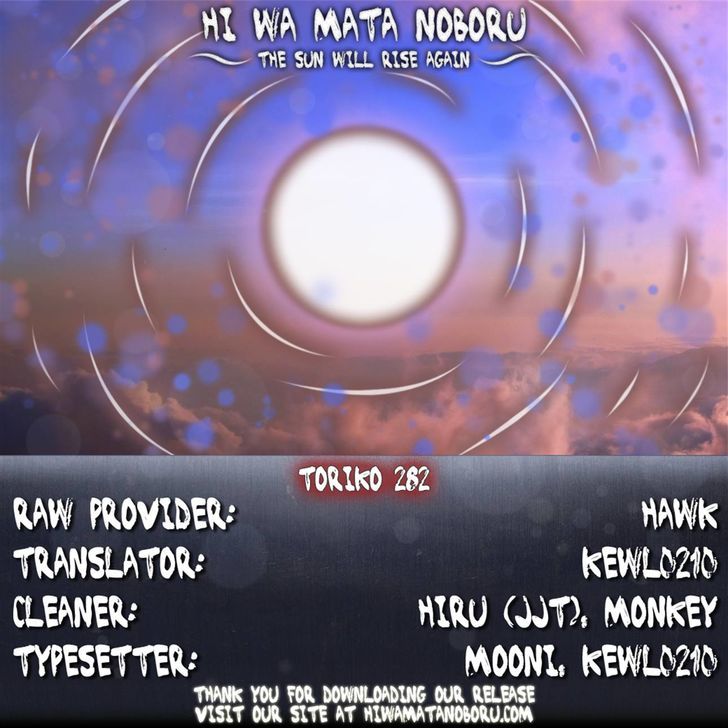 Read Toriko Manga Online