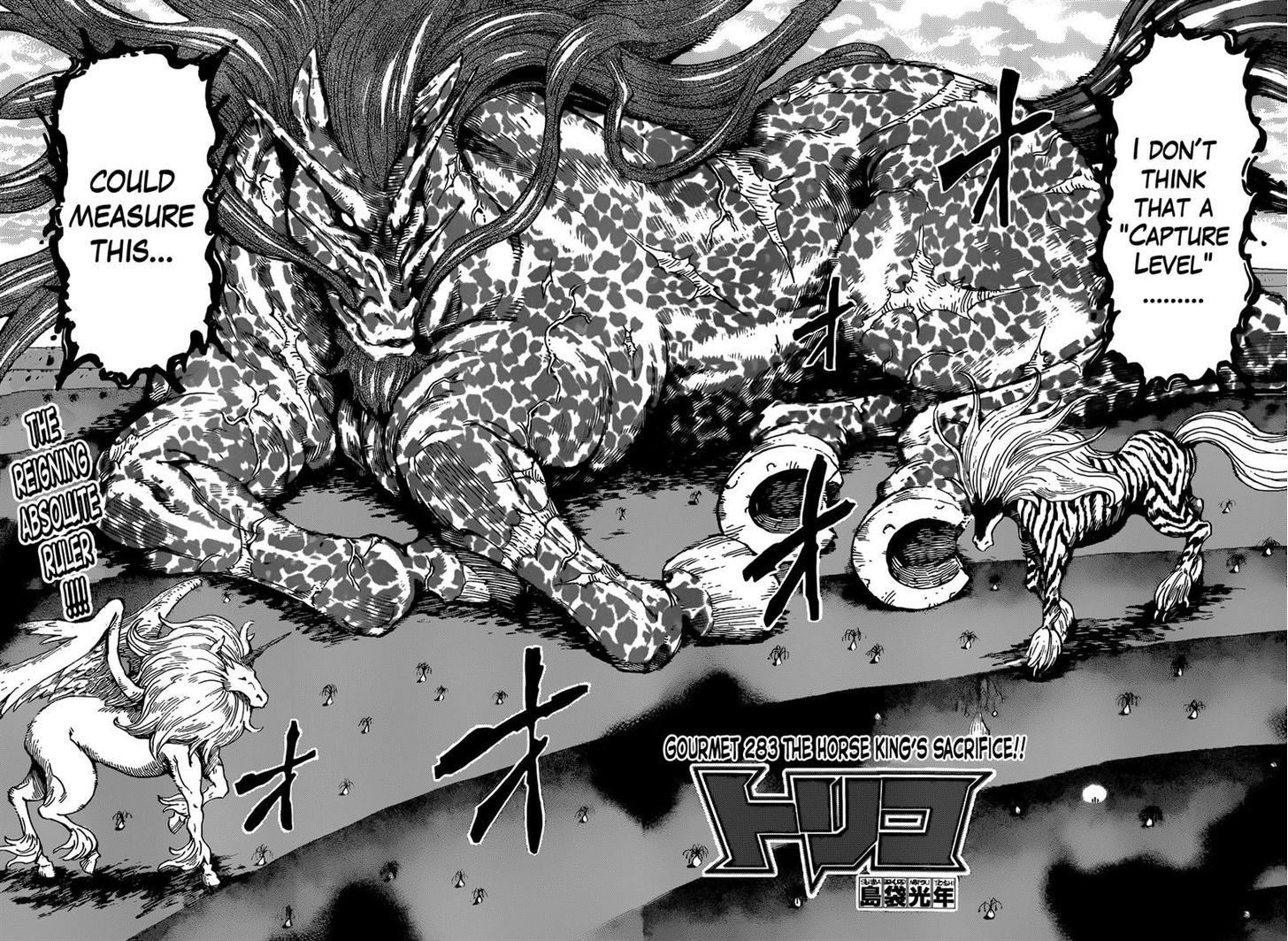 Read Toriko Manga Online