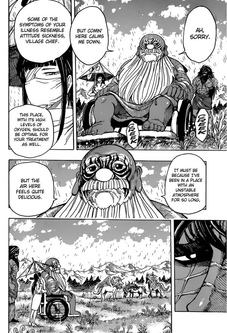 Read Toriko Manga Online