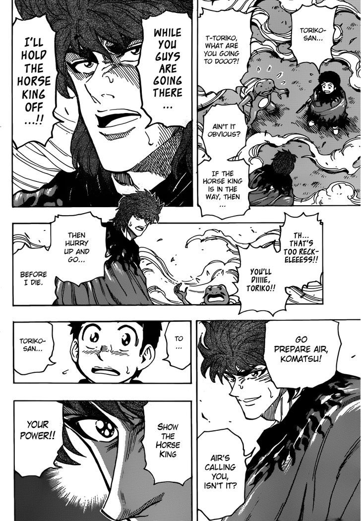 Read Toriko Manga Online